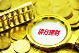 从现在到4月30日 泉州开展电动自行车专项整改行动